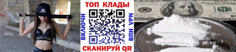 Купить закладку МАРИХУАНА  МЕТАДОН  А ПВП  ГАШ  Cocaine  Меф мяу мяу  Зима