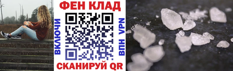 Купить где  Зима  Амфетамин 97% 