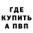 Экстази Punisher KamuiHAX
