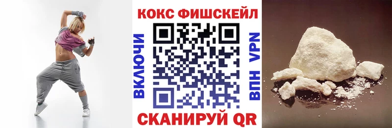 КОКАИН VHQ  Купить где  Зима 