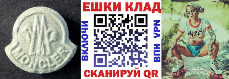 Купить  Зима  Экстази Дубай 