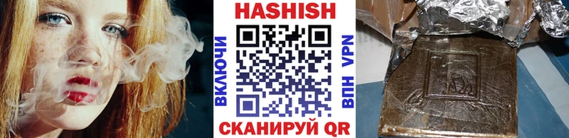 ГАШ ice o lator Купить где Зима