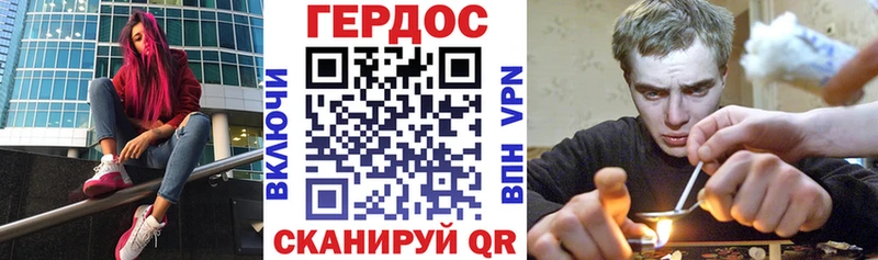 Купить Зима ГЕРОИН Heroin