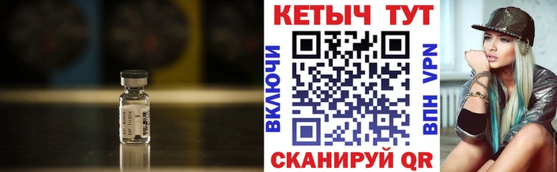 Купить  Зима  Кетамин VHQ 