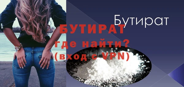 дурь Ступино