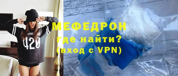 дурь Ступино