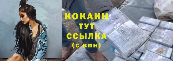 дурь Ступино