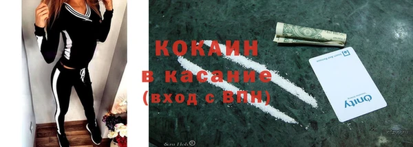 дурь Ступино
