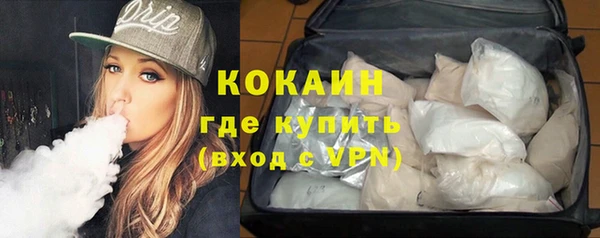 дурь Ступино