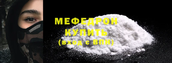 прущий лед Струнино