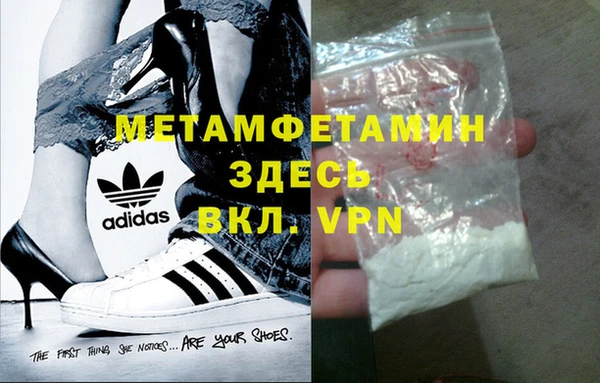 дурь Ступино
