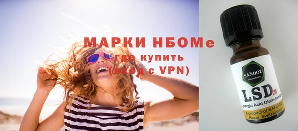 дурь Ступино