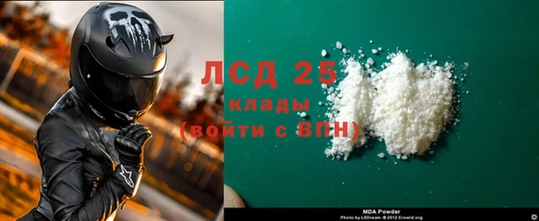 дурь Ступино