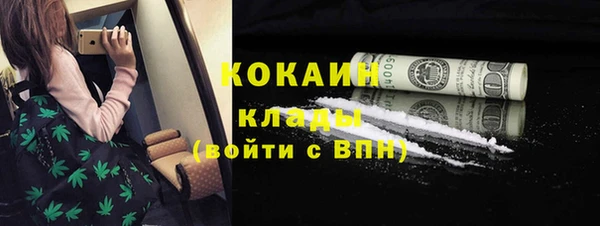 дурь Ступино