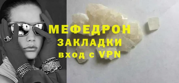 ALPHA PVP Тавда
