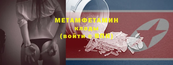 дурь Ступино