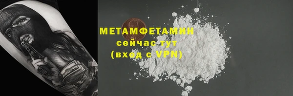 2c-b Строитель