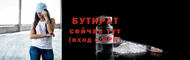 2c-b Строитель