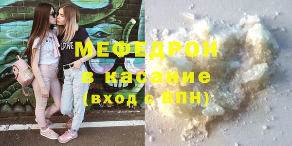 дурь Ступино