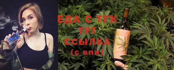 дурь Ступино