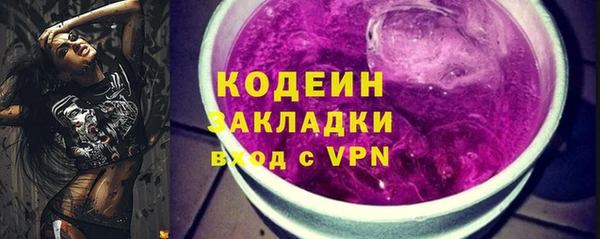 дурь Ступино