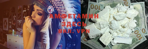дурь Ступино