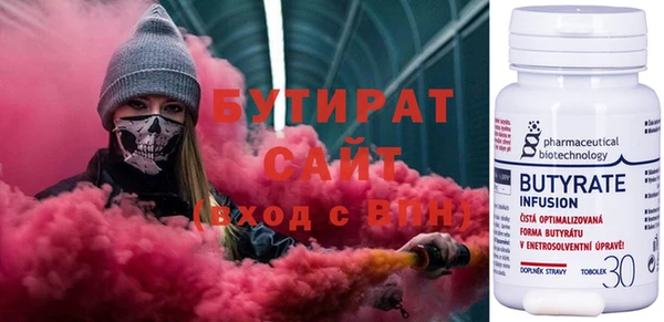 2c-b Строитель