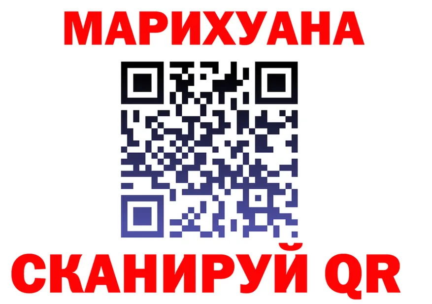 Где продают наркотики? мориарти формула Зима