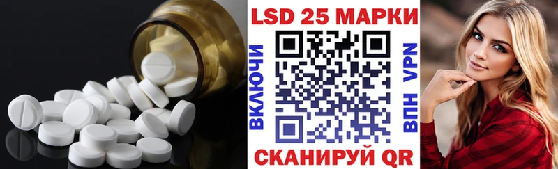Лсд 25 экстази кислота  Купить  Зима 