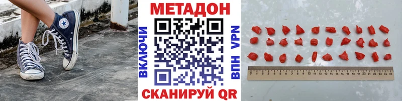 Купить закладки  Зима  Метадон мёд 