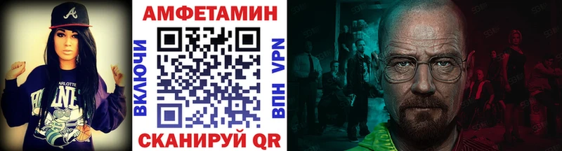 Купить  Зима  Первитин пудра 
