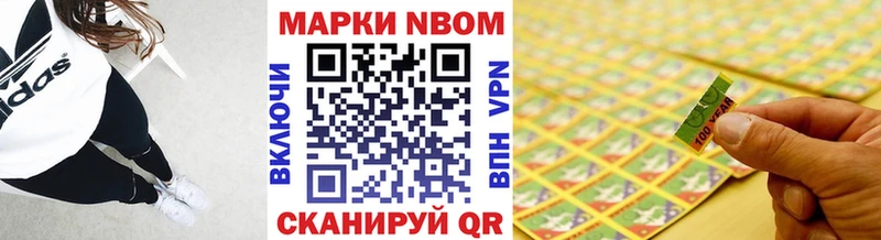 Наркотические марки 1500мкг  Купить  Зима 