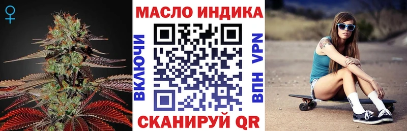 Купить закладки Зима Дистиллят ТГК вейп с тгк
